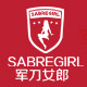军刀女郎旗舰店