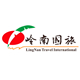 广州岭南国旅专营店