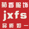 jxjuxiangfs服饰旗舰店