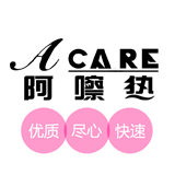 Acare官方店