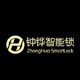 钟铧旗舰店
