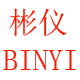 彬仪旗舰店