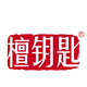 檀钥匙旗舰店