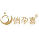 俏孕喜旗舰店