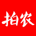 拍农旗舰店