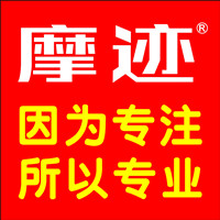 摩迹旗舰店