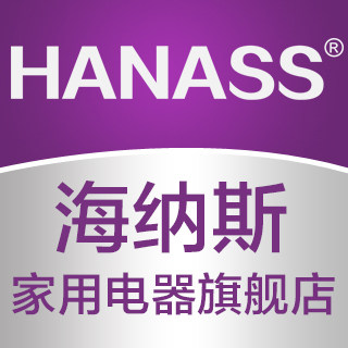 海纳斯宁波专卖店