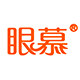 眼慕旗舰店