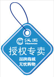 际海时代数码专营店
