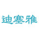 迪塞雅旗舰店