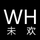 未欢旗舰店