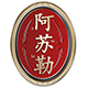 阿苏勒旗舰店