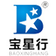 宝星行酒类专营店