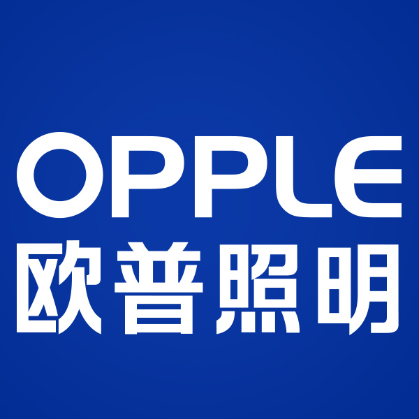 OPPLE欧普照明实体店同步销售