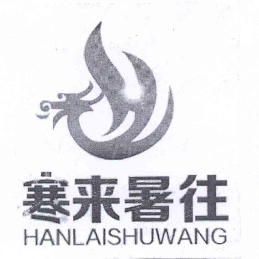 助盈食品专营店