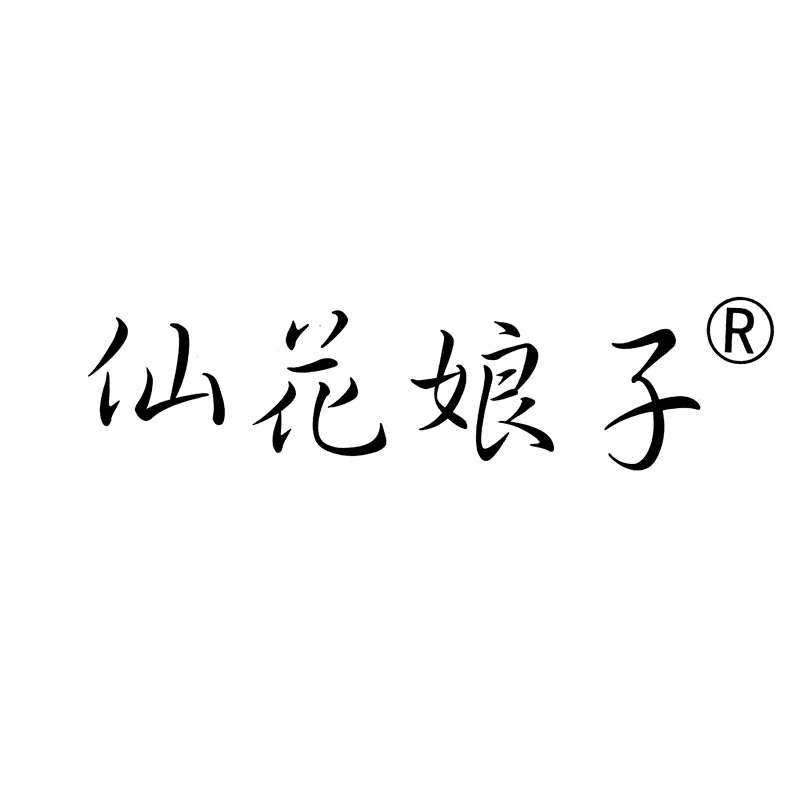 仙花娘子旗舰店