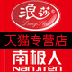 蔡师达服饰专营店