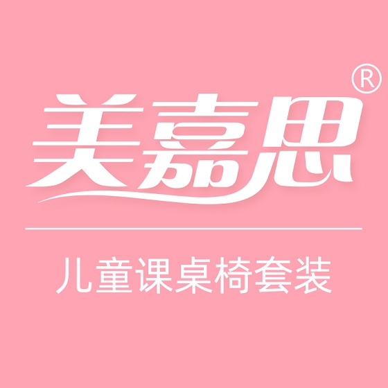 美嘉思旗舰店