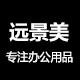 眼镜猴远景美专卖店