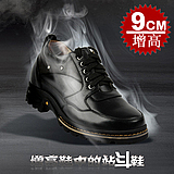 新脚度 高哥 厂家增高鞋店优惠券满300减20元