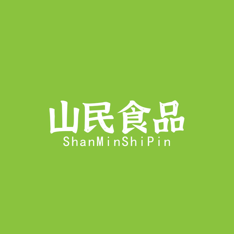 山民食品旗舰店