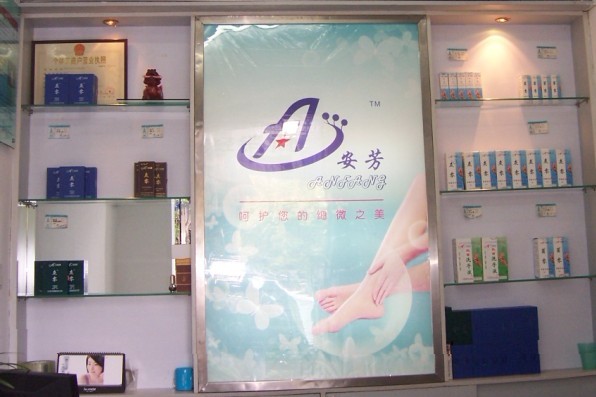 广州好好甲医生灰指甲治疗优惠券-享优惠-淘宝