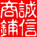 立刻前往 中国辐射技术防护网