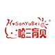 哈三育贝旗舰店