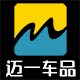 迈一车品专营店