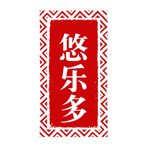 悠乐多食品专营店