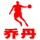 �ǵ�Jordan