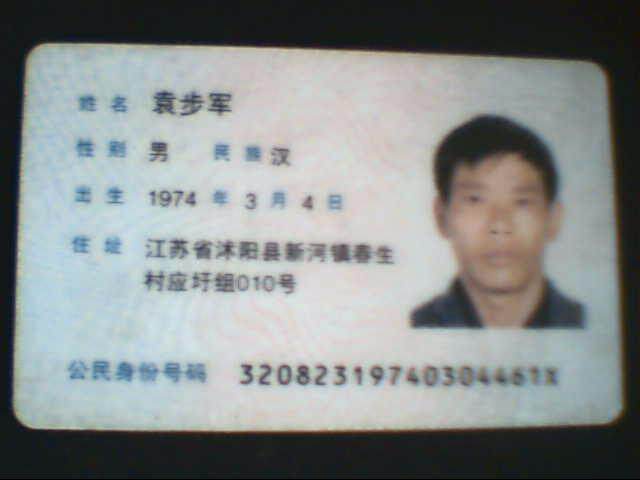 中国,网店,海腾网络工作室,物品与你共享,西安杂