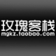 ◆◆玫瑰客栈◆◆黛安芬外贸内衣良品店