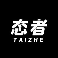 态者旗舰店