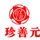 珍善元旗舰店