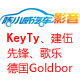 陈小威汽车音响歌乐建伍JVC先锋CD机Goldbor喇叭