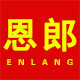 恩郎旗舰店