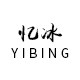 忆冰旗舰店