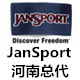 JanSport背包专柜
