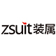 zsuit装属旗舰店