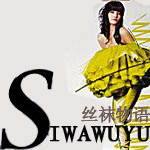 00到8750名,伊之美内衣杭州店,迪迪内衣<em>世界</em>,