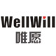 wellwill旗舰店