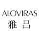 雅吕美妆店