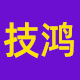 技鸿旗舰店