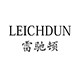 雷驰顿旗舰店