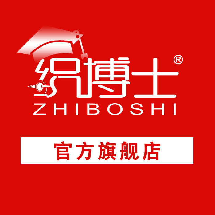 织博士旗舰店