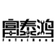 富泰鸿旗舰店