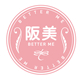 阪美滋补养生专营店