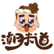 潮夫道旗舰店