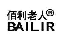 佰利老人箱包旗舰店